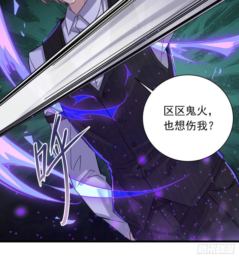 第172话 金光功法11