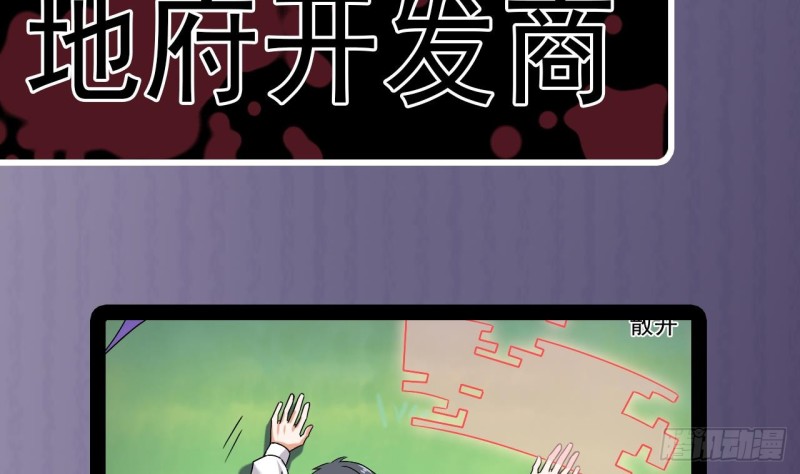 第152话 你又耍什么花招？40