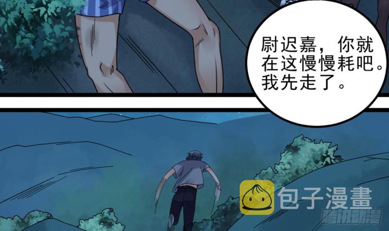 第144话 气凝神意11
