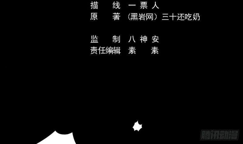 第100话 这里的消费我全包4