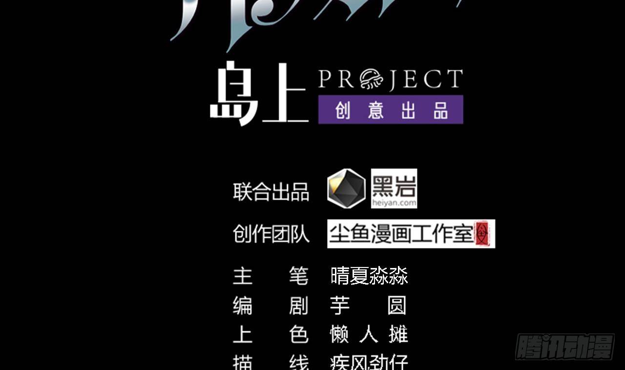 第14话 坦诚相见3