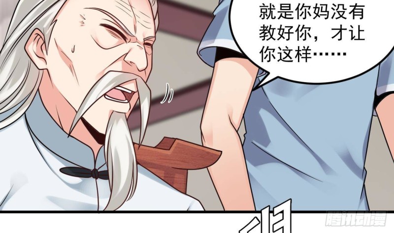 第168话 大闹祠堂10