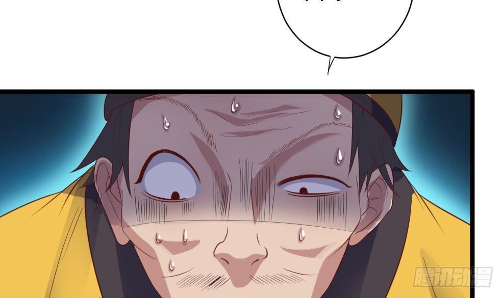 第35话 多谢小爷不杀之恩46