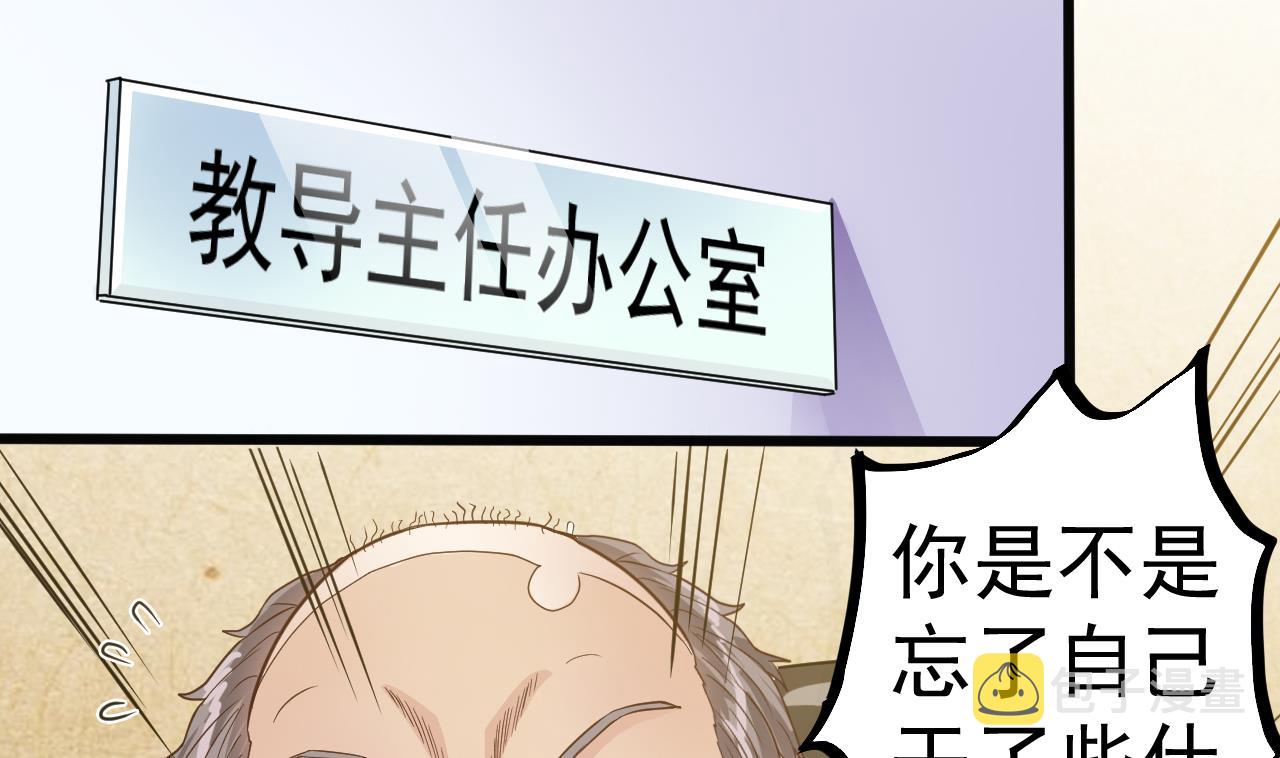 第37话 砸场子16