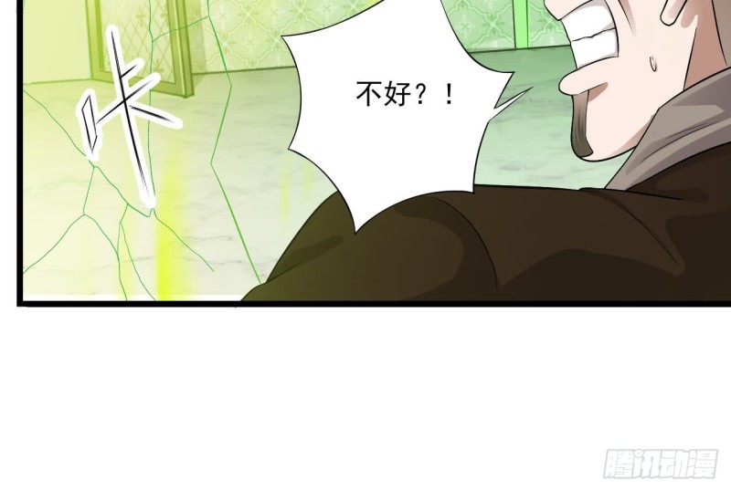 第104话 让我好好疼你38