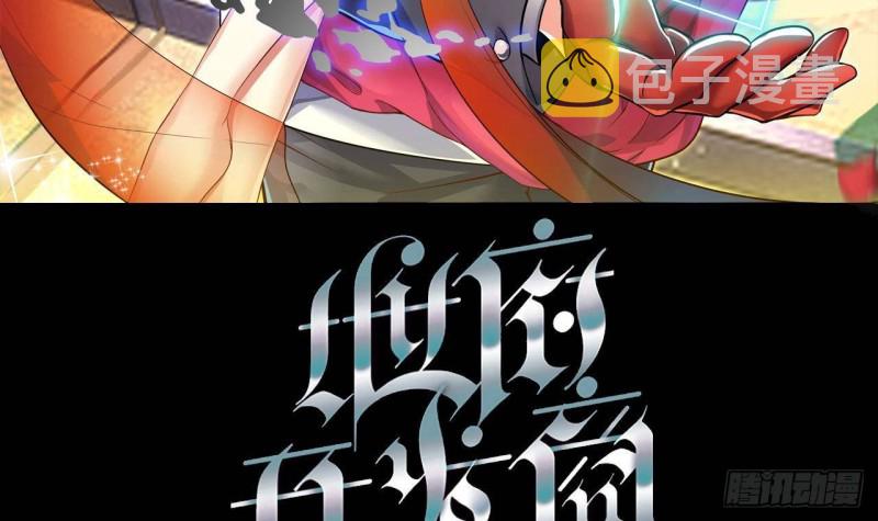 第225话 秘密兵器？2