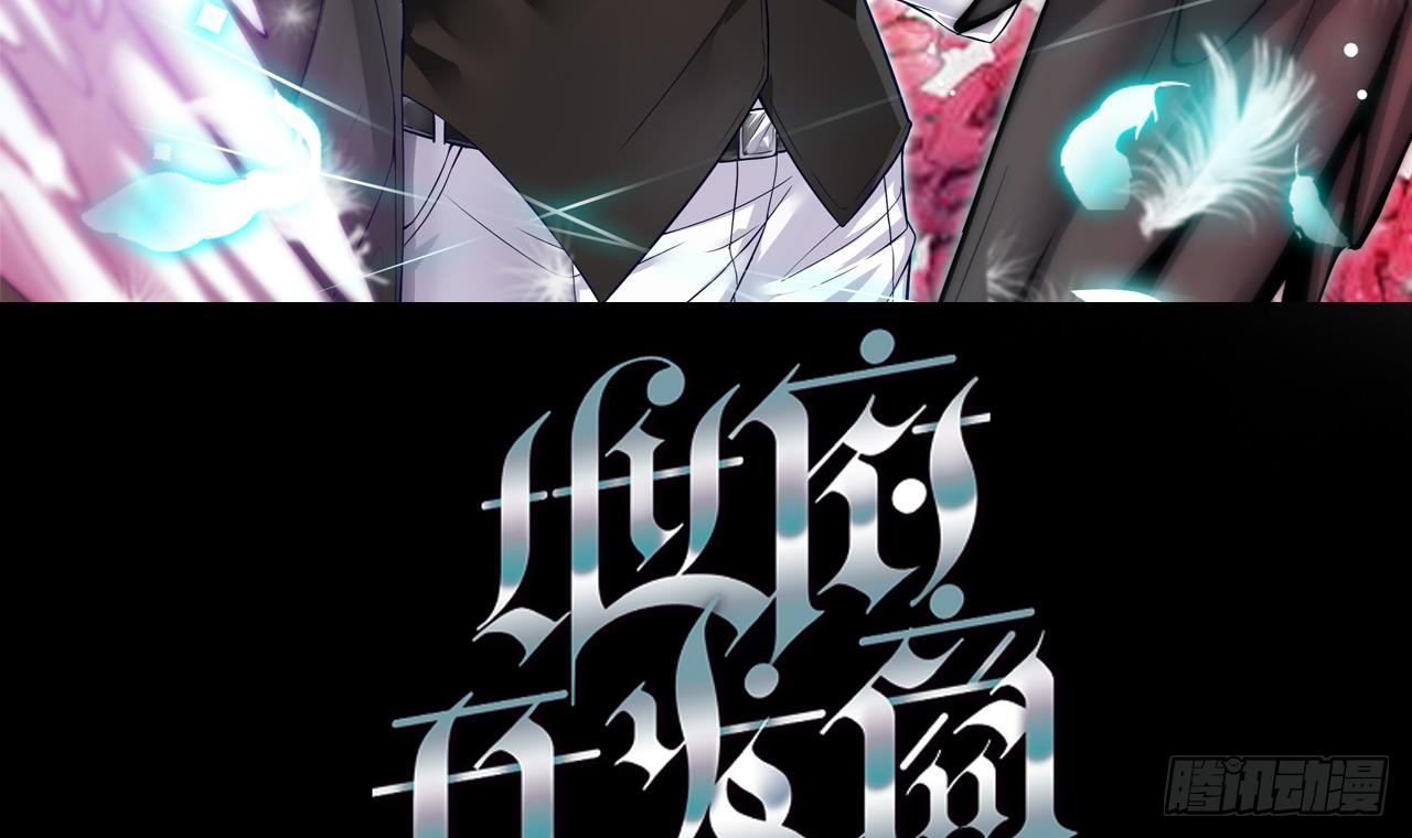 第1话 被戴绿帽可还行？！2