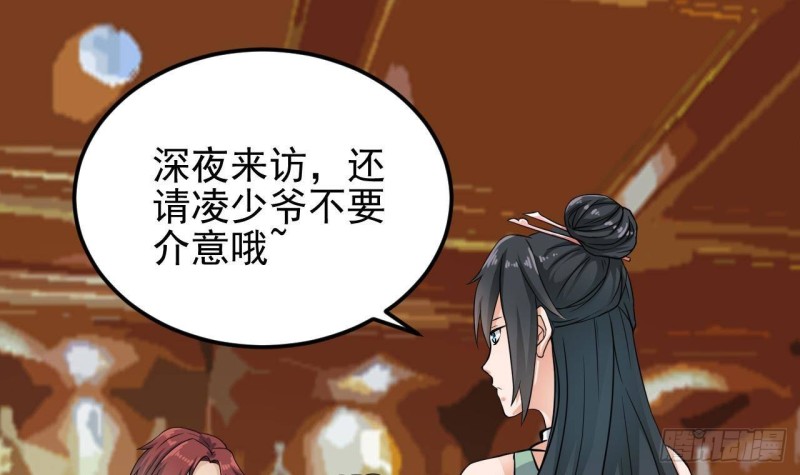 第207话 自投罗网？5