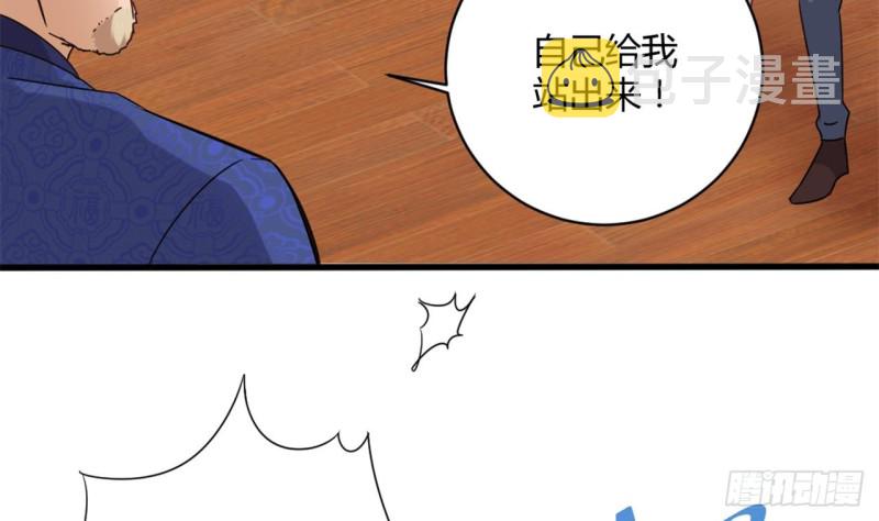 第81话 被毁的经幡31