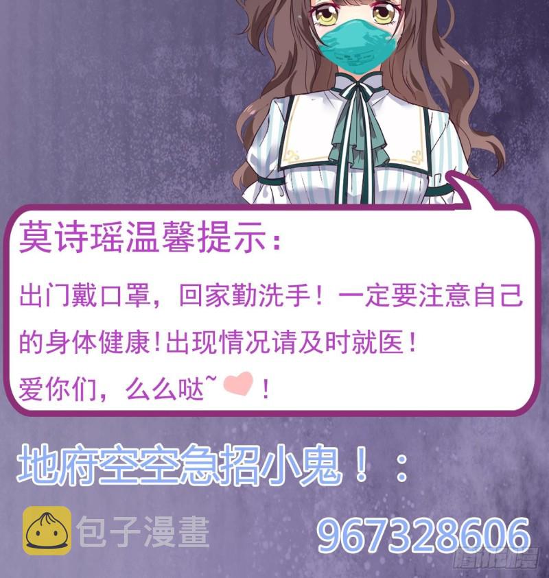 第150话 姚兵送的大礼47