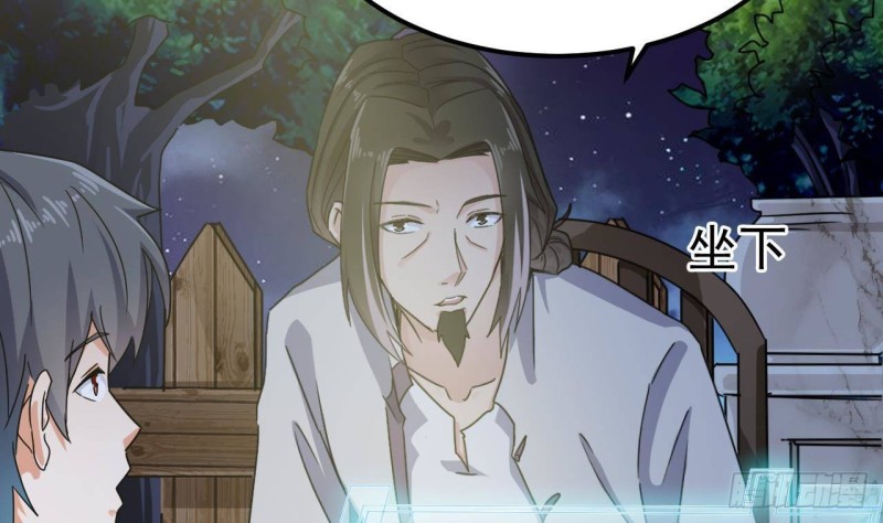 第191话 无字请帖9
