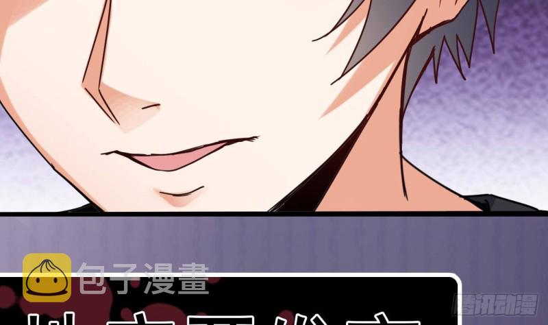 第188话 反击前奏58