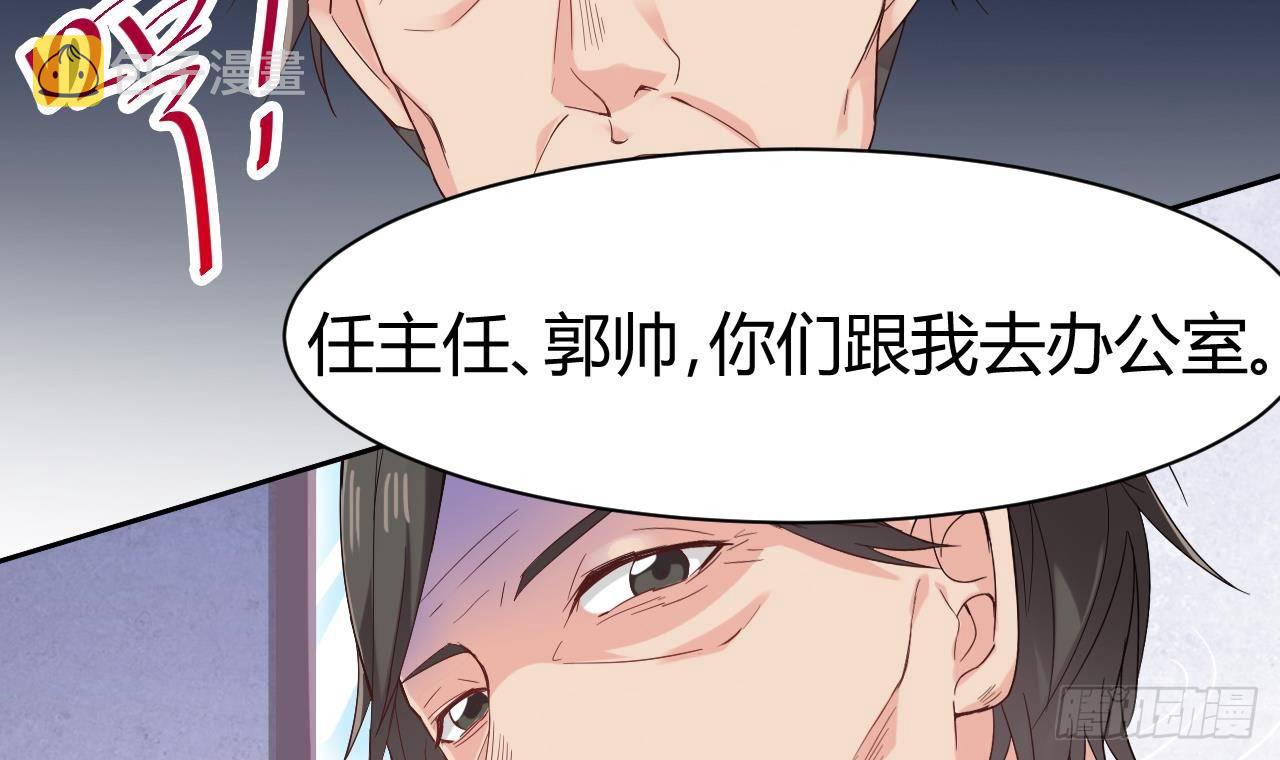 第14话 坦诚相见83