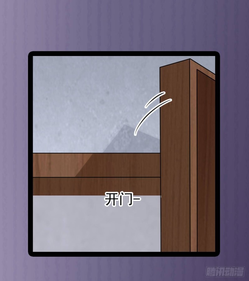第214话 包教包会！61