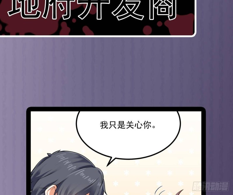 第221话 把....把手给我45