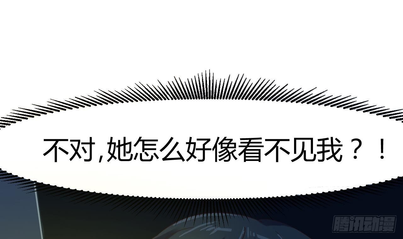 第4话 瞧我发现了什么65