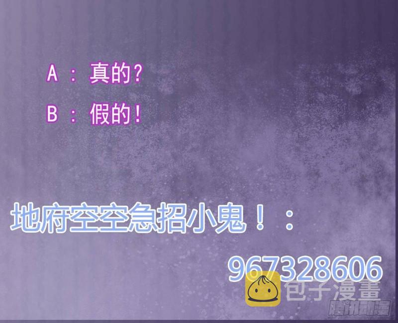 第197话 请帖之争62