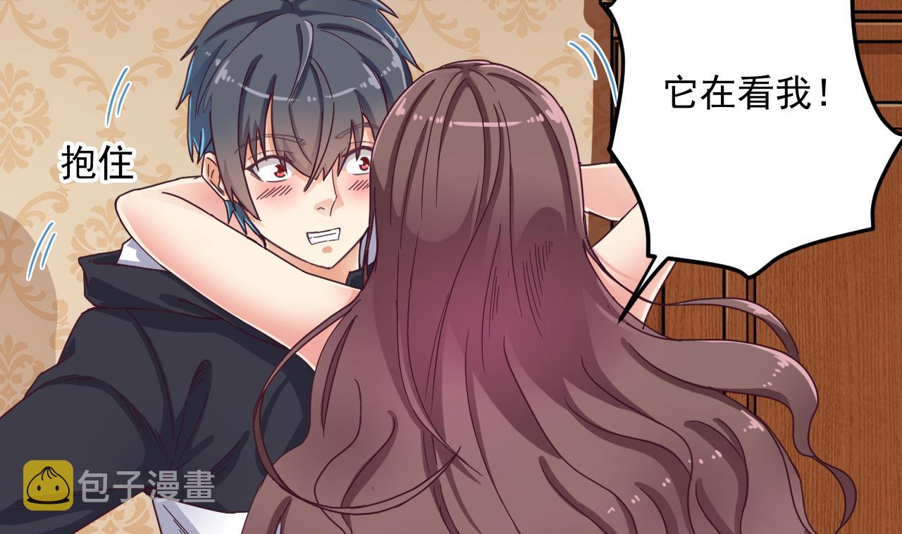 第53话 衣服下的秘密37