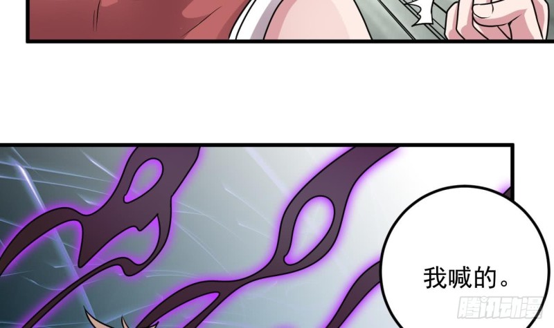 第131话 故意刁难44