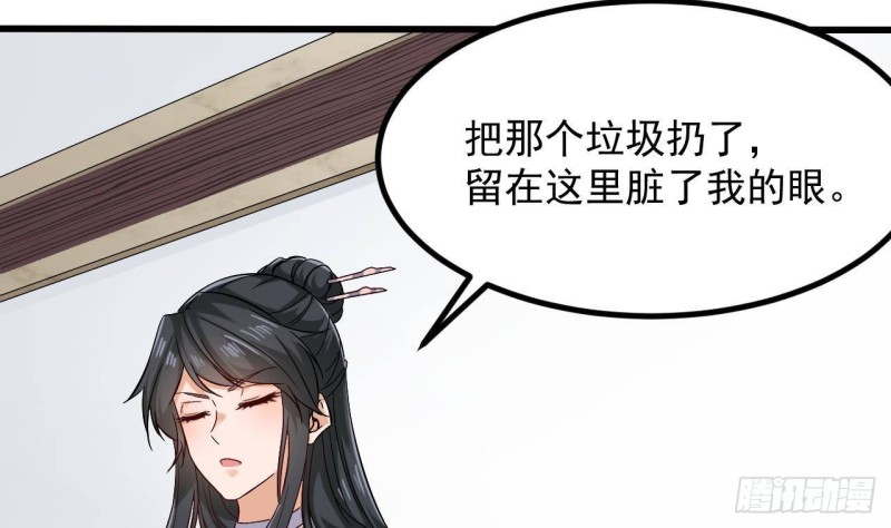 第220话 笨....笨蛋！54