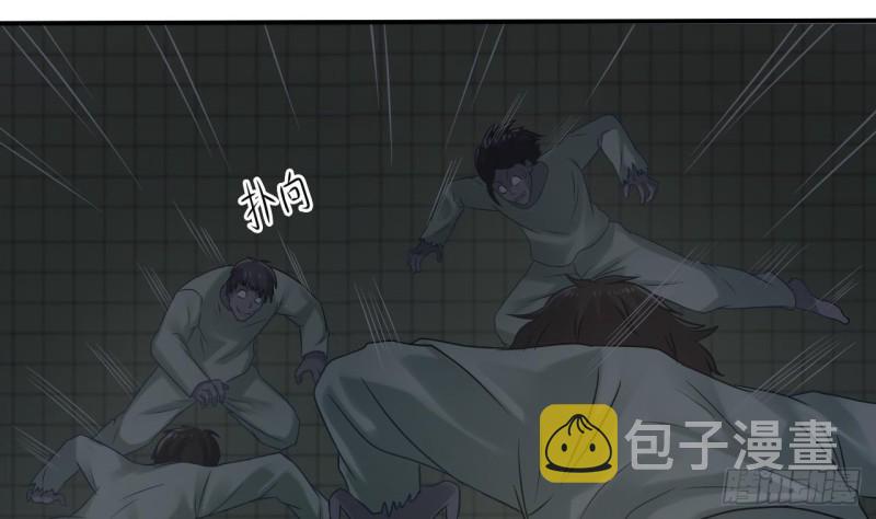 第87话 新任务来了48
