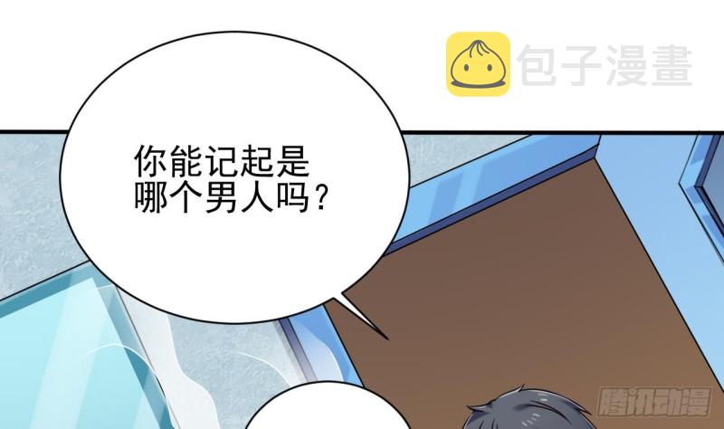 第94话 你跟她搞上了？18