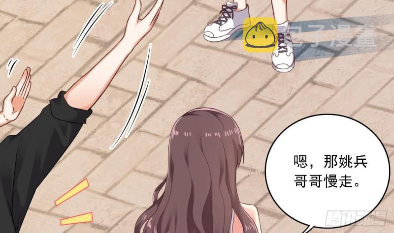 第86话 收获舔狗一枚28