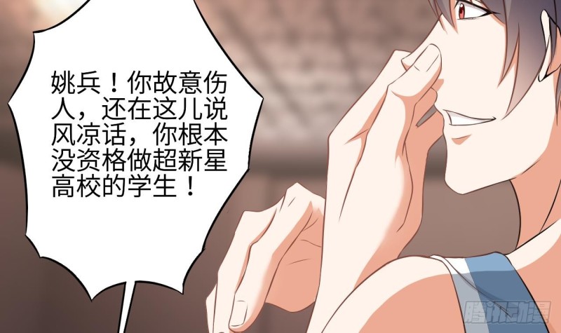 第136话 紧急任务11
