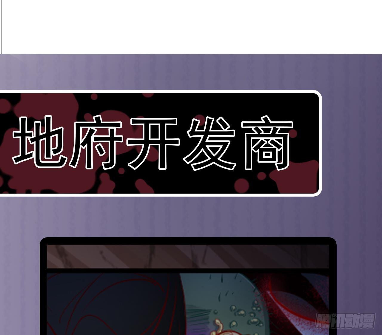 第18话 母子双煞63