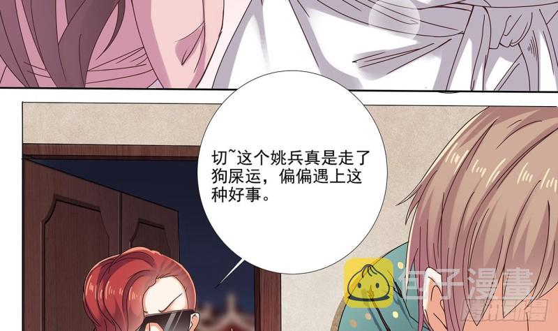 第78话 内衣失窃案27