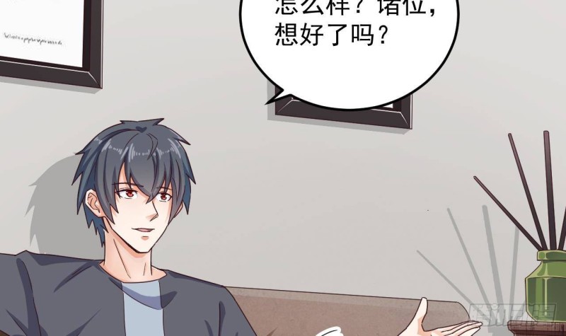 第167话 再回老姚家5