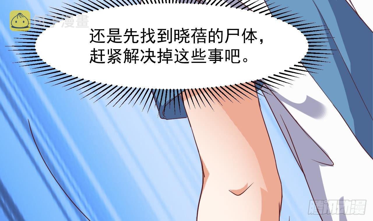 第29话 出事了！！39