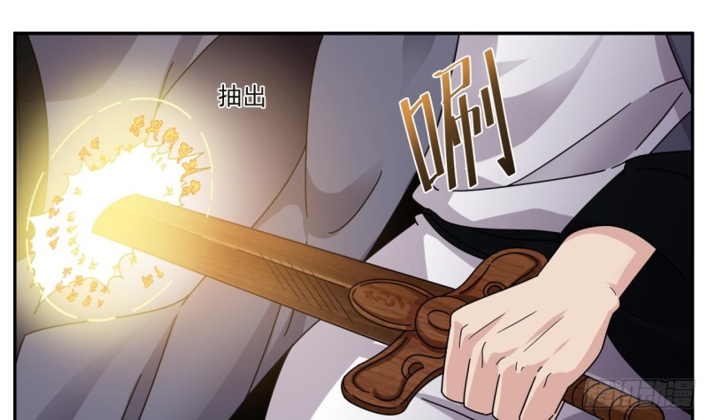 第139话 谁在操纵僵尸18