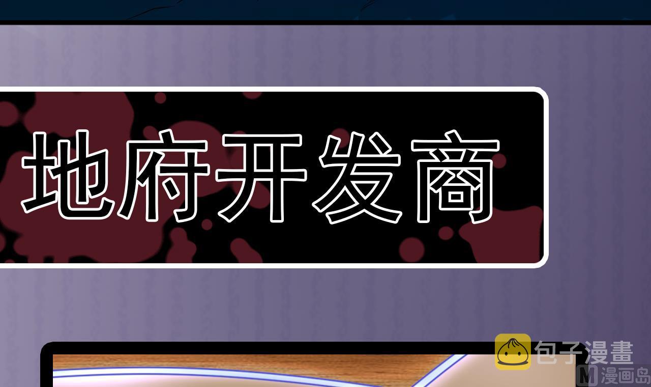 第76话 至尊金卡？53