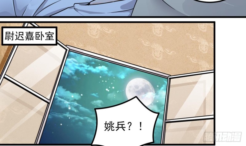 第155话 莫诗瑶的决心30