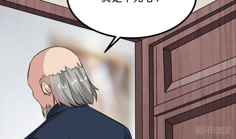 第222话 不过是个天真的小姑娘！30