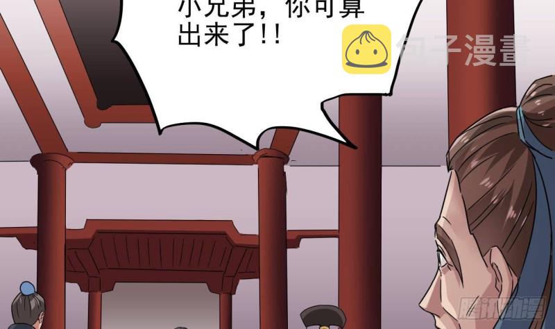 第195话 红色线索？54