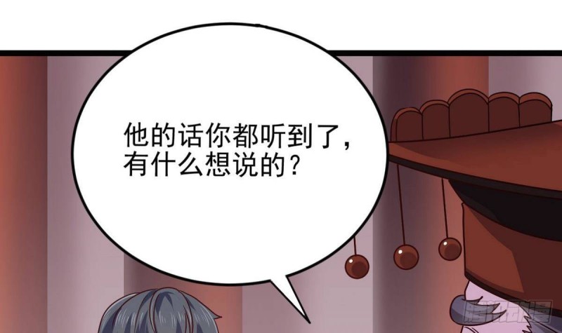第197话 请帖之争14