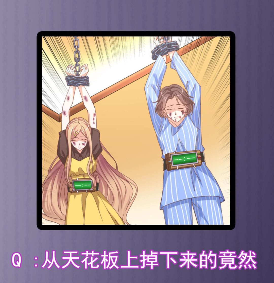 第41话 幕后主使人是谁？49