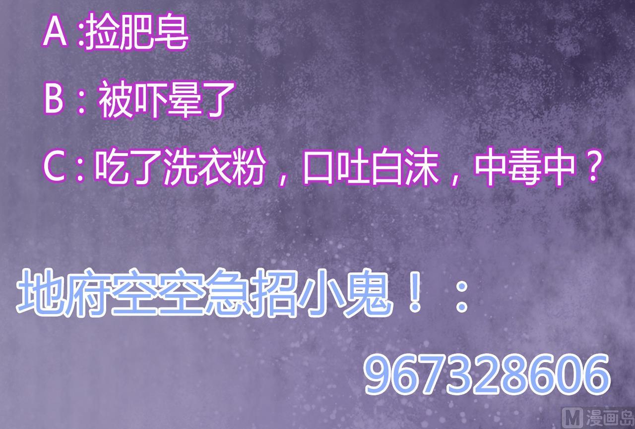 第44话 要命的朋友38