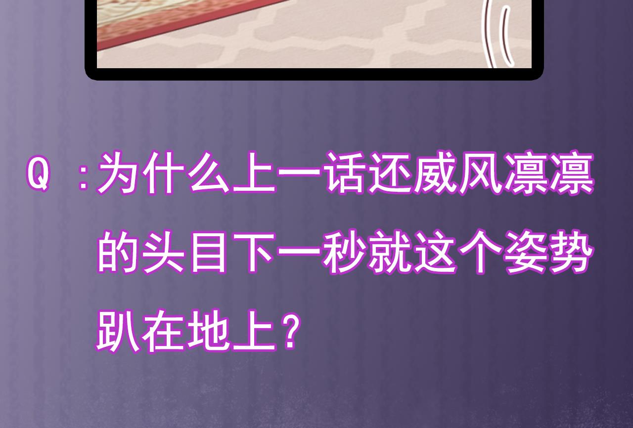 第44话 要命的朋友37