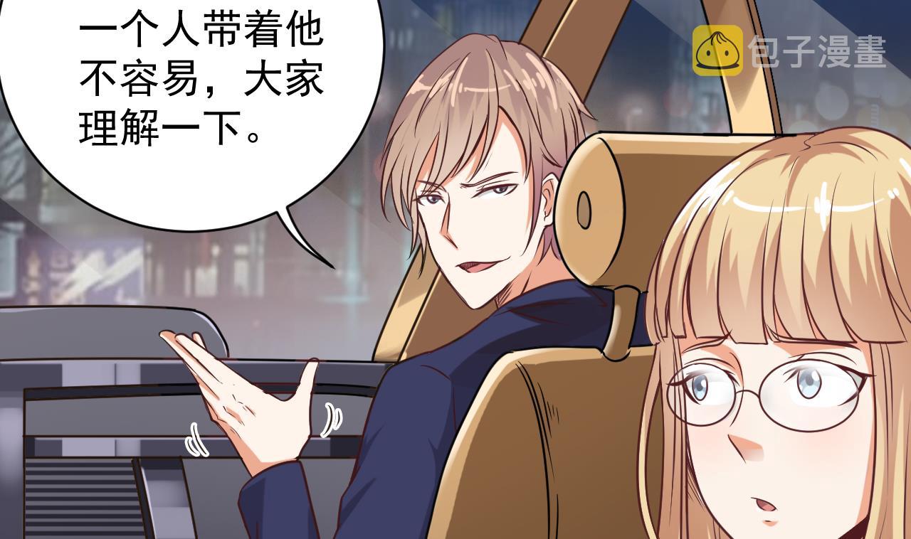 第75话 冷嘲热讽48