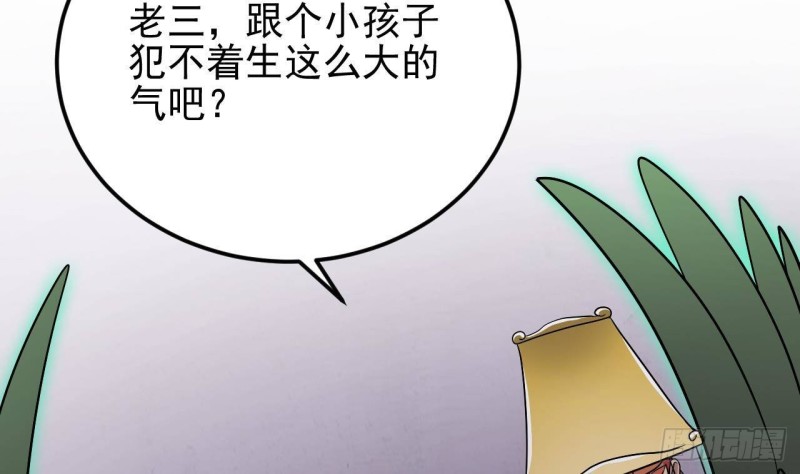 第200话 冲突40