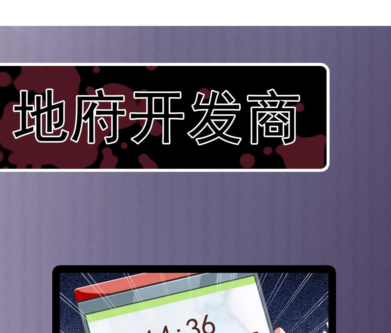 第36话 游戏开始了48