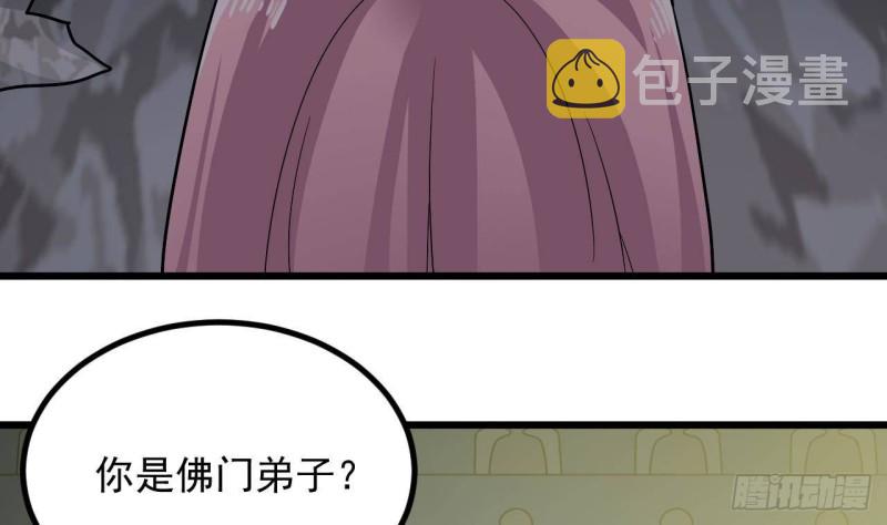 第226话 强闯地府49