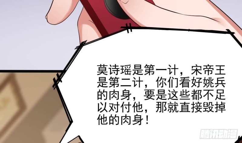 第210话 证人？22