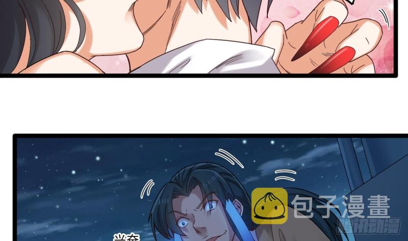 第95话 激斗鬼妖女12