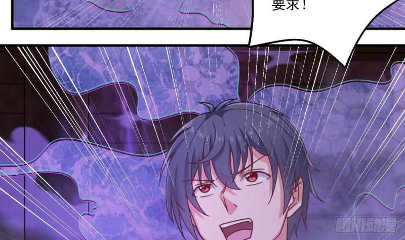 第114话 镜中的鬼妖34