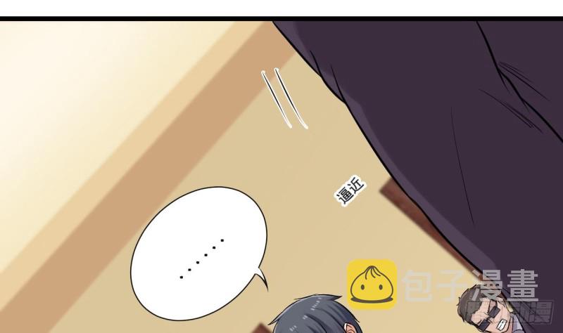 第101话 这小子想英雄救美啊18
