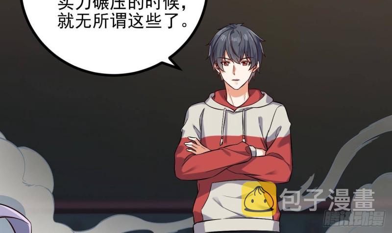 第231话 尘埃落定8